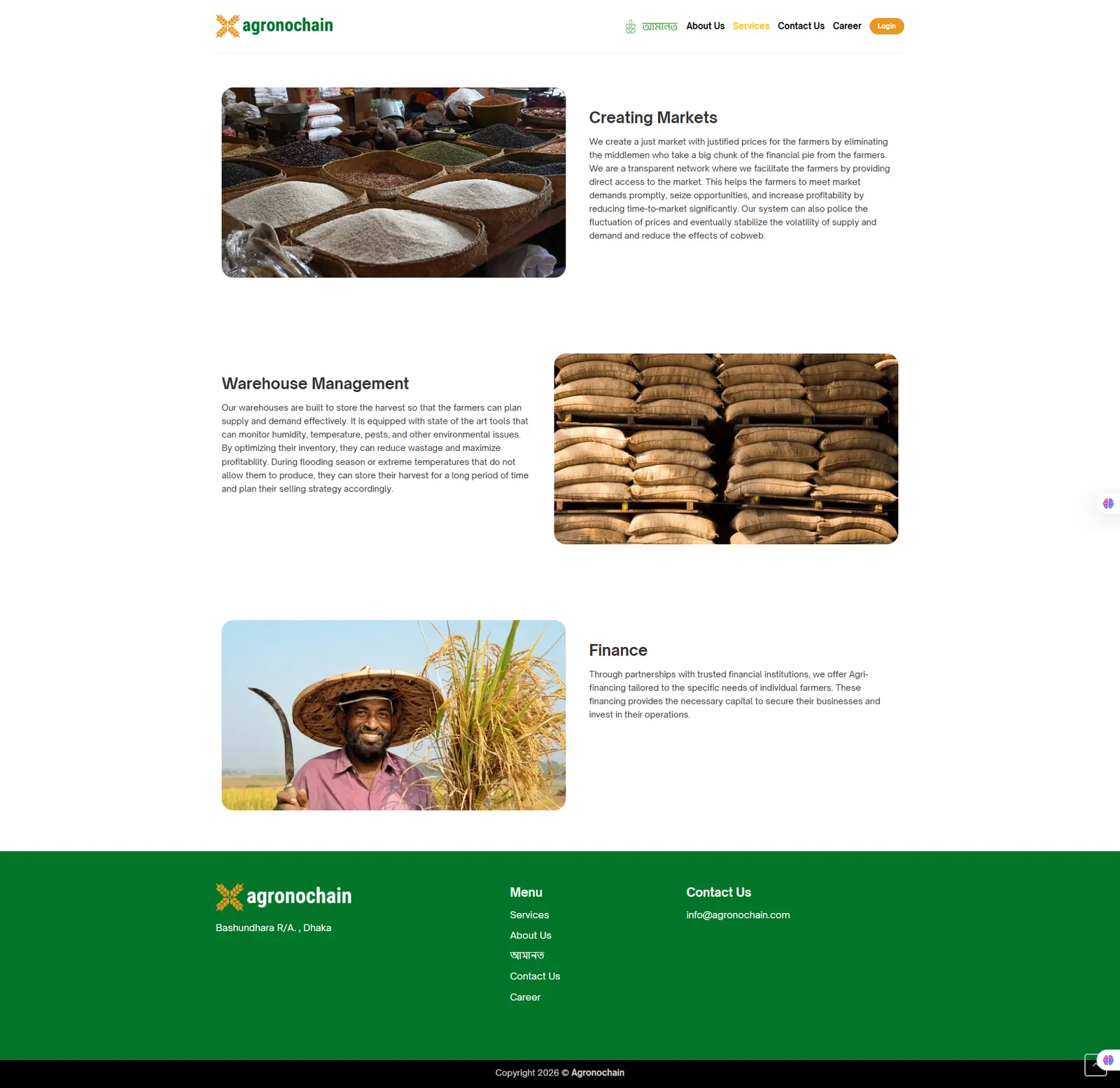 Agronochain product screenshot