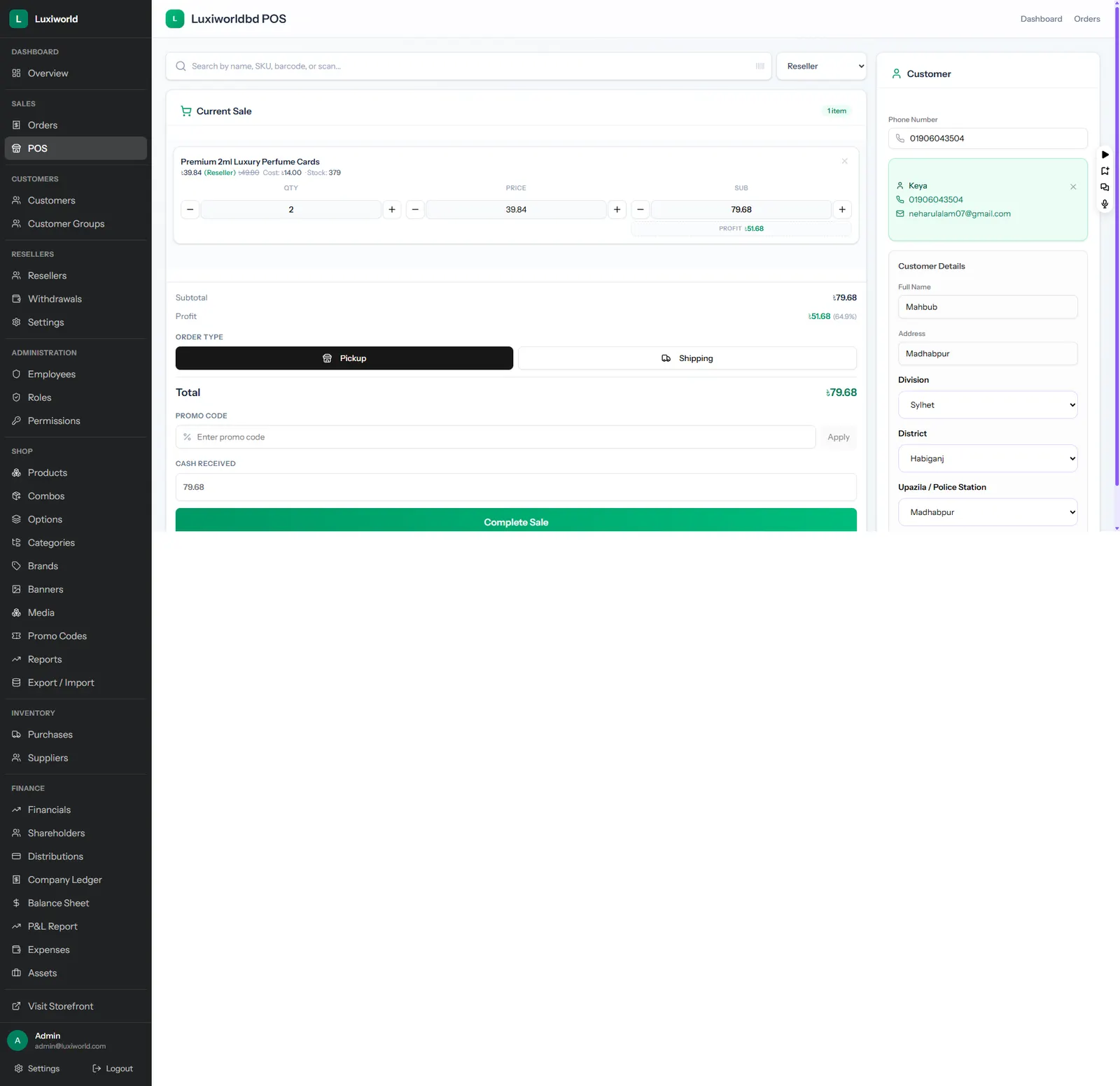 Luxiworld product screenshot
